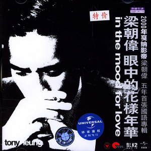 欧美顶级性爱A级视频
