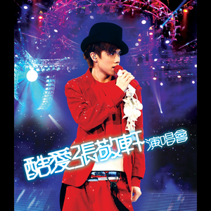 欧美顶级性爱A级视频
